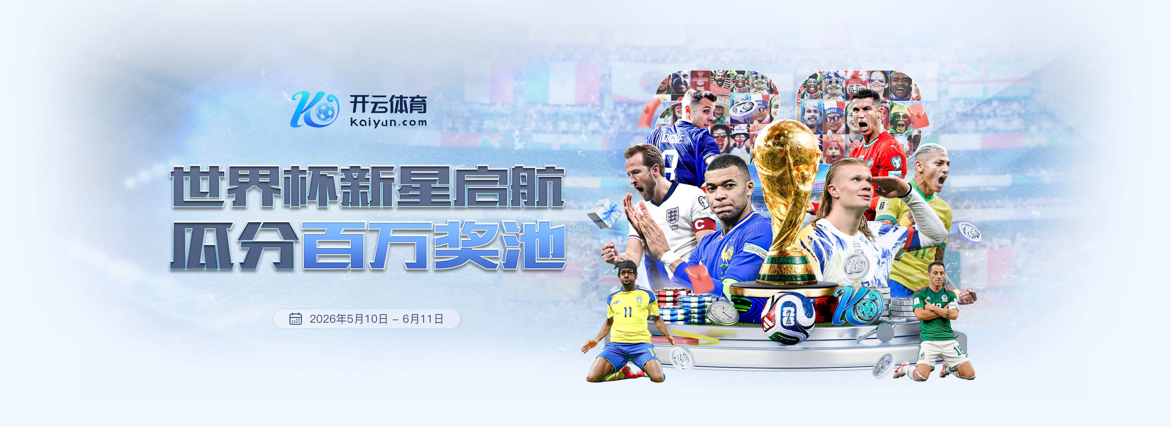 半岛体育